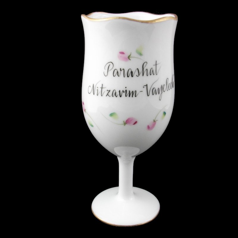 Other Side of Kiddush Cup Other Side of Kiddush Cup