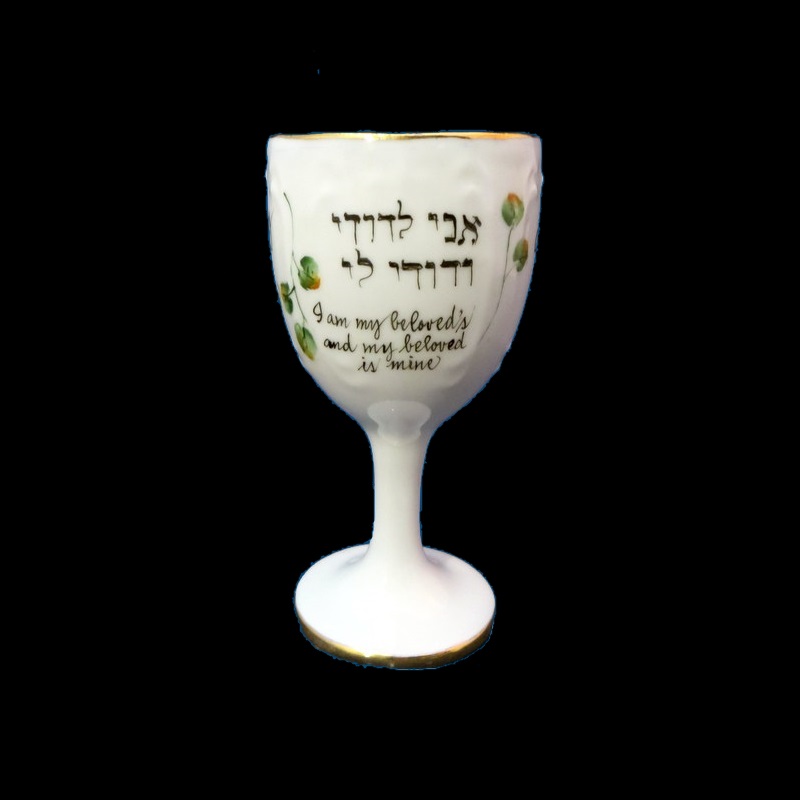 New Personalized Hand Painted Kiddush Cup for Wedding New Personalized Hand Painted Kiddush Cup for Wedding-wedding, wedding gift, Jewish wedding, personalized wedding, custom wedding, for the bride, for the wedding, porcelain wedding, break the glass, Kiddush cup, wedding Kiddush cup, wine cup, wedding wine cup, Jewish wine cup, Hebrew wine cup, mitzvah cup