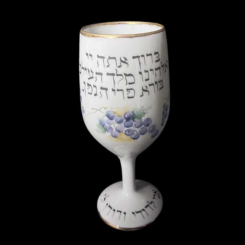Personalized Wedding/Anniversary Kiddush Cup w/ Hebrew Blessing and "My Beloved"in Hebrew-Personalized cup, kiddush cup, wedding kiddush cup, hand painted cup, wedding cup, jewish wedding cup, jewish wedding gift