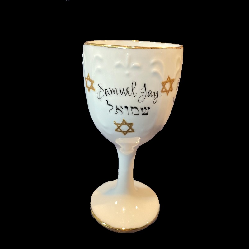 Personalized Hand Painted Porcelain Kiddush Cup for Bar Mitzvah-gift idea, porcelain, personalized gifts, hand painted, wine cup, wine goblet, kiddush cup, kiddush cups, bar bat mitzvah, bar bat mitzvah ideas, bar bat mitzvah gifts, bar mitzvah and bat mitzvah, bar mitzvah and bat mitzvah gift ideas, Jewish gifts, Judaica, Hebrew