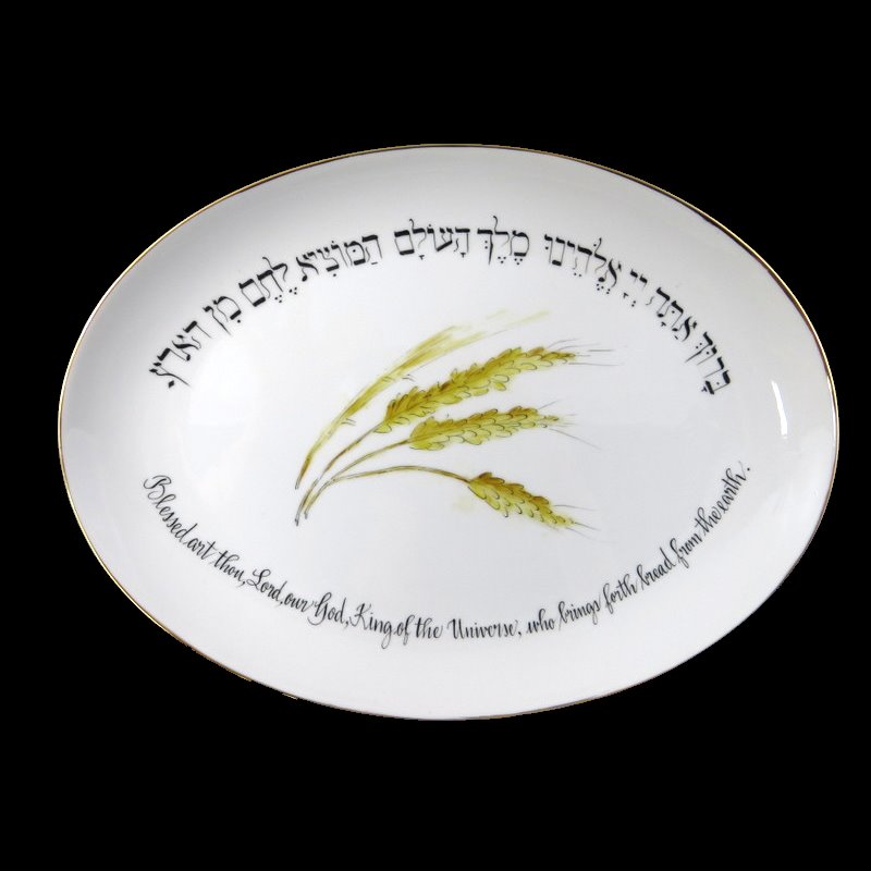 Personalized Judaica Challah Plate-gift idea, porcelain, white porcelain, wedding gift, wedding gifts, judaica gift, judaica gifts, judaica wedding gifts, judaica wedding gift, jewish wedding gifts, jewish gifts, challah plate, personalized, hand painted gifts