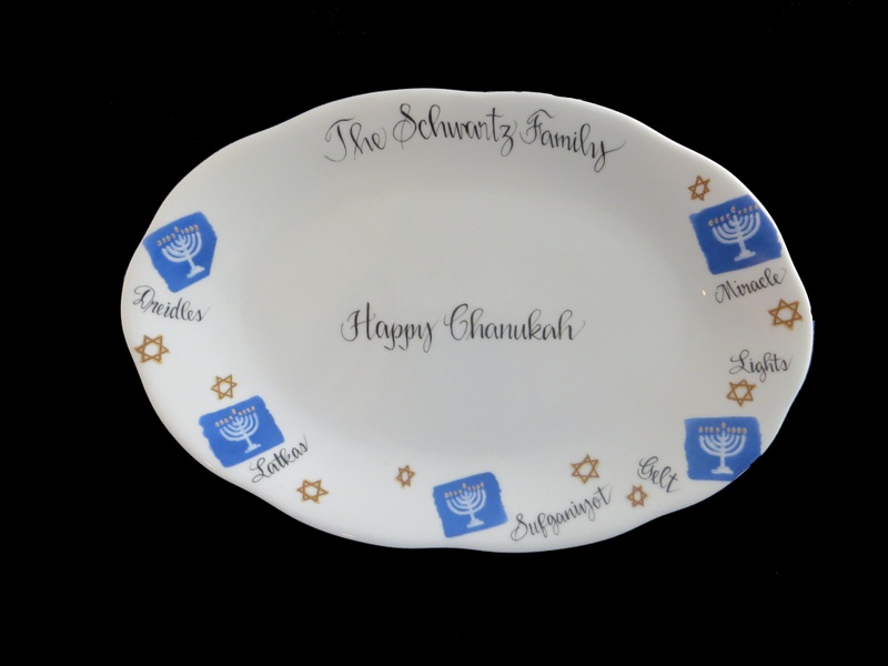 Personalized Judaica Chanukah Platter-Chanukah, hanukah, hanukkah, holiday gifts, personalized gifts, chanukah gifts, hanukkah gifts, hanukah gifts, menorah, Jewish gifts, porcelain