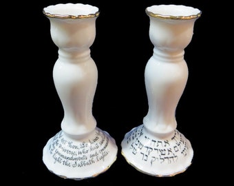 Personalized Hand Painted Shabbat Candlesticks with Hebrew Blessing and English Translation-shabbat candlesticks, shabbat candle sticks, shabbat candlestick holders, Hebrew, Wedding, Jewish Wedding, Monogrammed Jewish Wedding, judaica,candle sticks, candlestick, shabbas candles,jewish gift, jewish wedding, wedding gift, wedding gifts,judaic, judaica gifts  