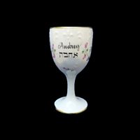 Personalized Hand Painted Kiddush Cup for Bat Mitzvah-gift idea, porcelain, personalized gifts, hand painted, wine cup, wine goblet, kiddush cup, kiddush cups, bar bat mitzvah, bar bat mitzvah ideas, bar bat mitzvah gifts, bar mitzvah and bat mitzvah, bar mitzvah and bat mitzvah gift ideas