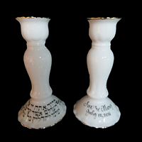 Personalized Judaica Shabbat Candlesticks with Blessing-shabbat candlesticks, shabbat candle sticks, shabbat candlestick holders, judaica,candle sticks, candlestick, shabbas candles,jewish gift, jewish wedding, wedding gift, wedding gifts,judaic, judaica gifts  