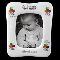 Personalized Judaica Baby Frame-gift idea, personalized gifts, unique gifts, baby picture, picture frames, picture frame, painted frames, new baby gift, white porcelain, custom gift, custom picture frames, photo gift, personalized picture frames, baby picture frames, baby gifts, hand painted frames,judaica, jewish gifts, 