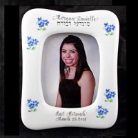 Personalized Judaica  Bat Mitzvah Frame-gift idea, personalized gifts, porcelain, photo frames, picture frames, graduation gift, judaica gifts, high school Bat Mitavah gifts, personalized picture frames, graduation gift ideas, picture frame, jewish gifts, judaica