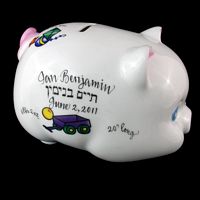 Personalized Judaica Piggy Bank for Boy-gift idea, personalized gifts, unique baby gifts, piggy bank, porcelain piggy bank, porcelain, hand painted piggy bank, piggy bank, coin bank, kids piggy banks, personalized piggy banks, baby piggy bank, ceramic piggy bank, personalized baby, baby keepsake, new baby gift, jewish gifts, jewish baby gifts, judaica