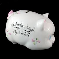 Personalized Judaica Piggy Bank for GIrl-gift idea, personalized gifts, unique baby gifts, piggy bank, porcelain piggy bank, porcelain, hand painted piggy bank, piggy bank, coin bank, kids piggy banks, personalized piggy banks, baby piggy bank, ceramic piggy bank, personalized baby, baby keepsake, new baby gift, jewish gifts, jewish baby gifts, judaica