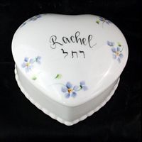 Personalized Judaica Heart Box-gift idea, personalized gifts, unique gifts, porcelain, birthday gifts, valentine's day gifts, heart box, trinket boxes, keepsake boxes, jewelry boxes, white porcelain, personalized boxes, heart shaped boxes, decorative boxes, porcelain painted, hand painted boxes, porcelain keepsake, porcelain boxes, gift idea, judaica, judaic, judaic gifts