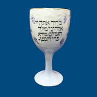 Personalized Hand Painted Kiddush Cup with Blessing for Bar/Bat Mitzvah-Hebrew Cup, Kiddush Cup, Bar Mitzvah Kiddush Cup, Bat Mitzvah Kiddush Cup, Holiday Kiddush Cup, Hebrew Kiddush Cup, Bat Mitzvah Gift, Bar Mitzvah Gift